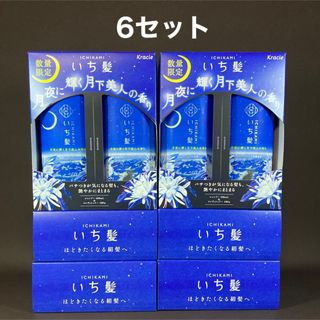 イチカミ(いち髪)の6セット　いち髪　月下美人　シャンプー　コンディショナー(シャンプー/コンディショナーセット)