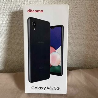 Galaxy A22 5G ブラック 64 GB docomo(スマートフォン本体)