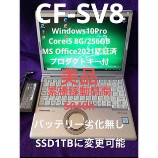 パナソニック ノートPCの通販 点以上   cのスマホ/家電