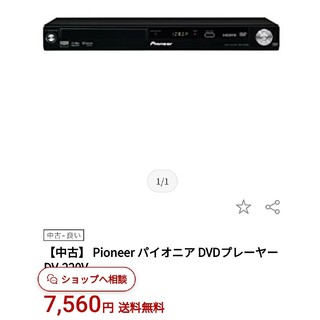 Pioneer   パイオニア Pioneer カタログ オーディオ コンポ スピーカー