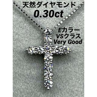 専用JJ290★高級 ダイヤモンド0.32ct K18WG ペンダントヘッド