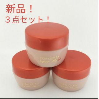 キューサイ(Q'SAI)のまき様専用出品☆彡(オールインワン化粧品)