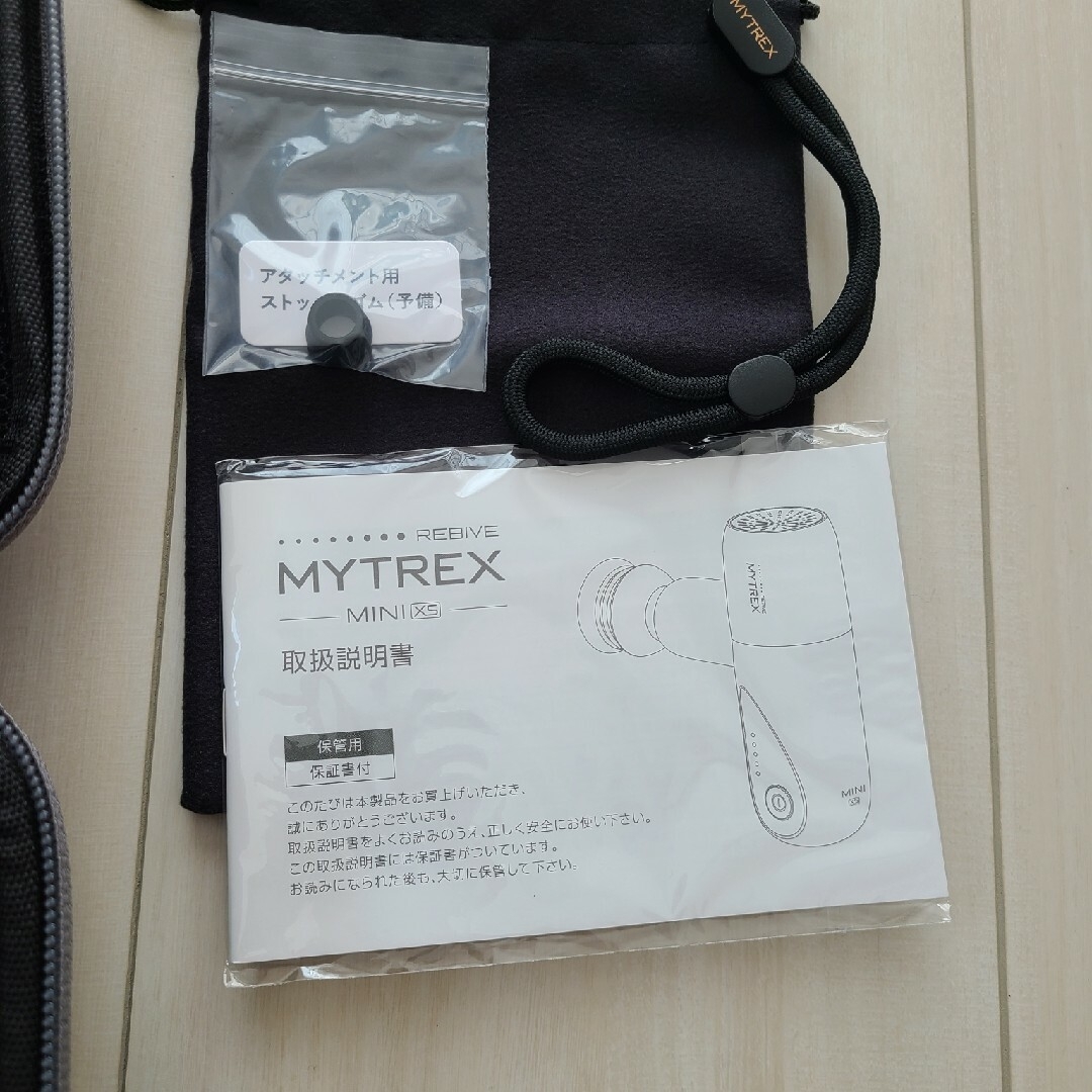 MYTREX　rebive　MINI　XS スマホ/家電/カメラの美容/健康(ボディケア/エステ)の商品写真