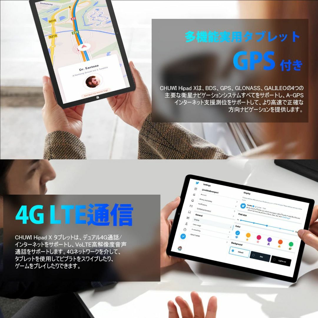 タブレット Android 11 4G LTE Wi-FiモデルCHUWI Hiの通販 by