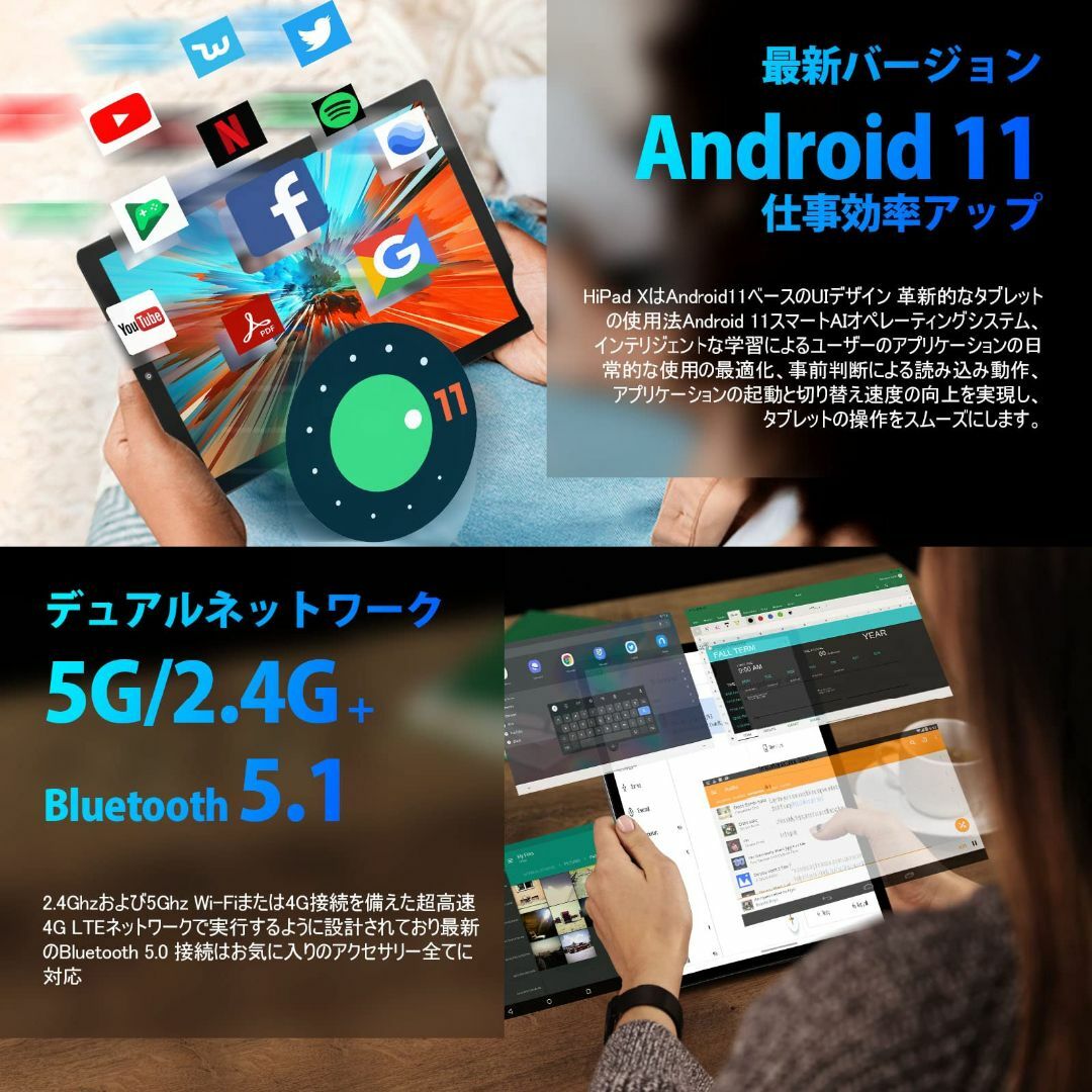 タブレット Android 11 4G LTE Wi-FiモデルCHUWI Hiの通販 by