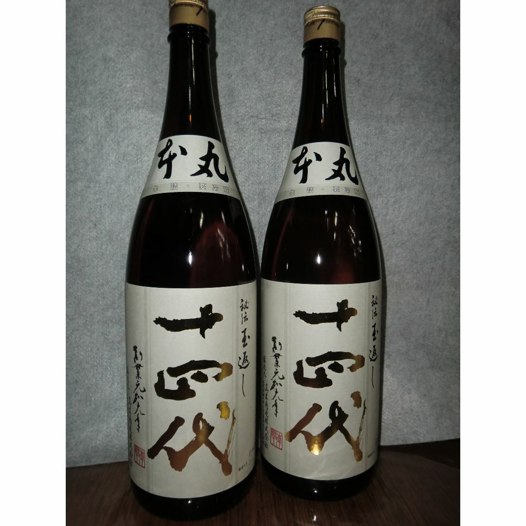 十四代本丸生詰1800ml15度製造年月日2023.8高木酒造