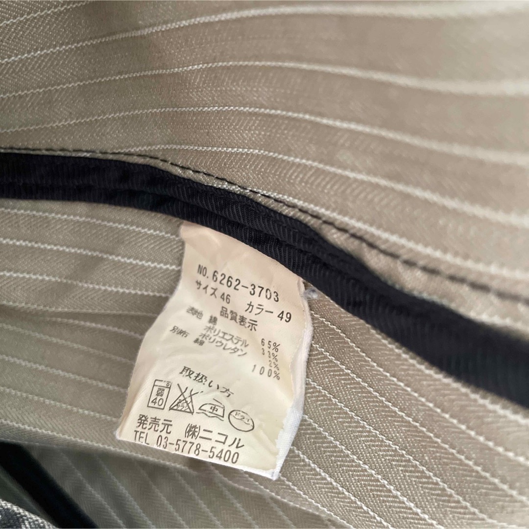 MONSIEUR NICOLE(ムッシュニコル)のニコル　デニムジャケット メンズのジャケット/アウター(Gジャン/デニムジャケット)の商品写真