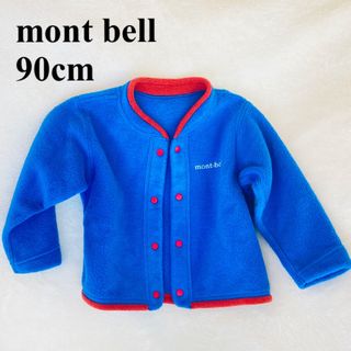 モンベル(mont bell)のmont bellフリースジャケット(ジャケット/上着)