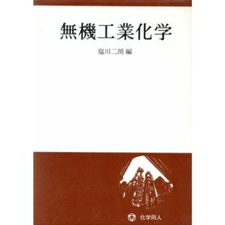 計器飛行演習の通販 by susie pocket|ラクマ