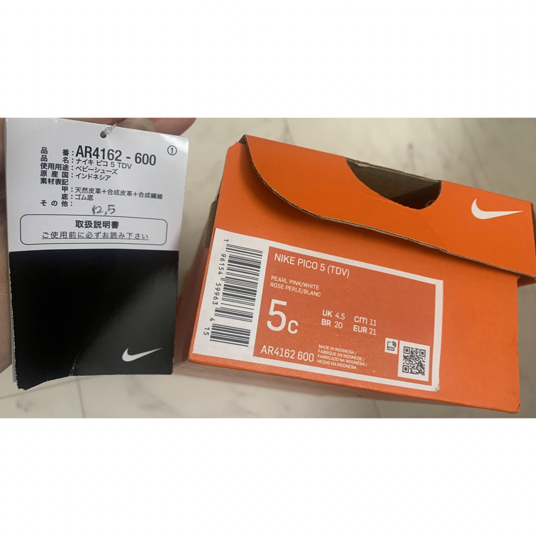 NIKE(ナイキ)のNIKE ナイキ　ピコ 5 キッズ　ベビーシューズ　ピンク キッズ/ベビー/マタニティのベビー靴/シューズ(~14cm)(スニーカー)の商品写真