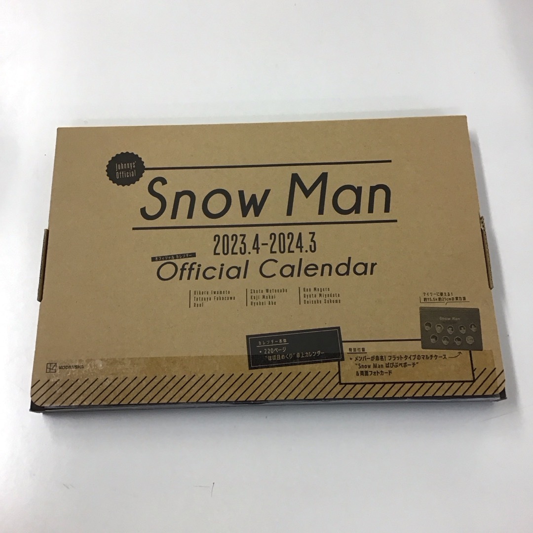 Snow Man(スノーマン)のＳｎｏｗＭａｎ　２０２３.４－２０２４.３カレンダー　RT086 インテリア/住まい/日用品の文房具(カレンダー/スケジュール)の商品写真