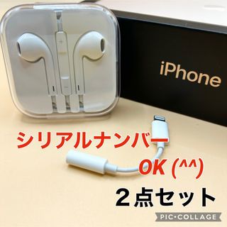 アップル ストラップ/イヤホンジャックの通販 4,000点以上 | Appleの