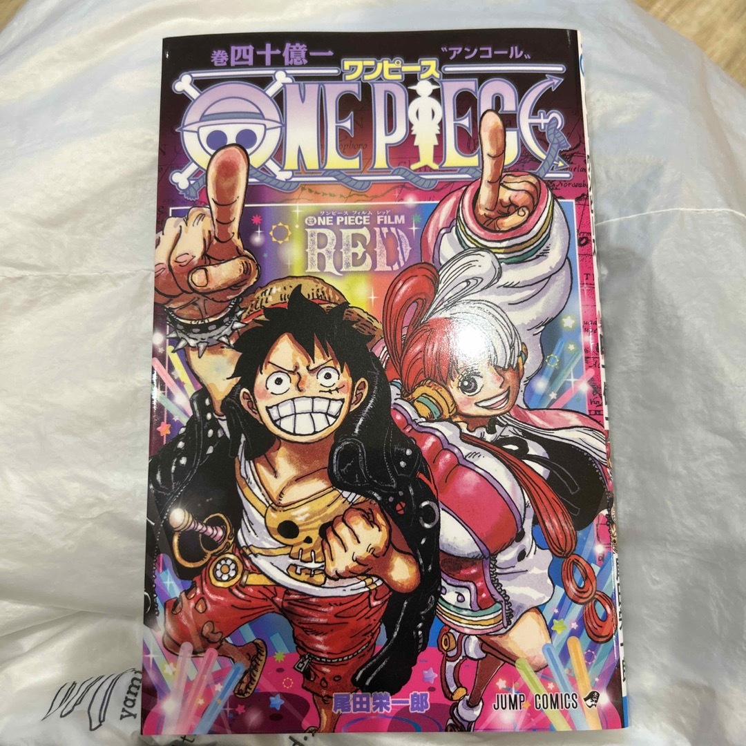 ONE PIECE FILM RED 入場者特典 ワンピース 未開封4点セット