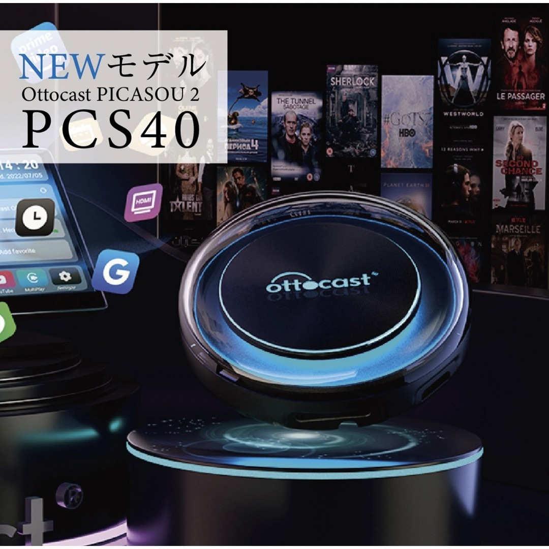 オットキャスト OTTOCAST PICASOU2 ピカソウ2 リモコン付