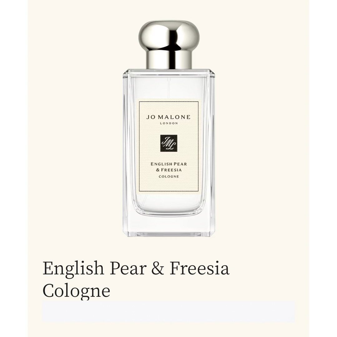 JO MALONE LONDON [Petite香]お試し香水 原材料/ジョーマローン