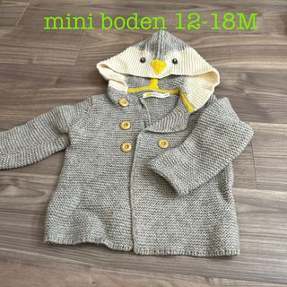 Boden - mini boden ペンギンざっくりニットカーディガン