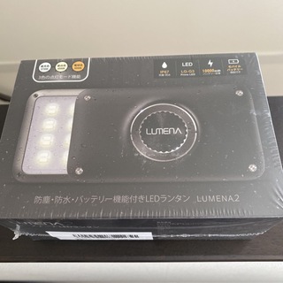 ルーメナー2 LEDライト　ランタン(ライト/ランタン)