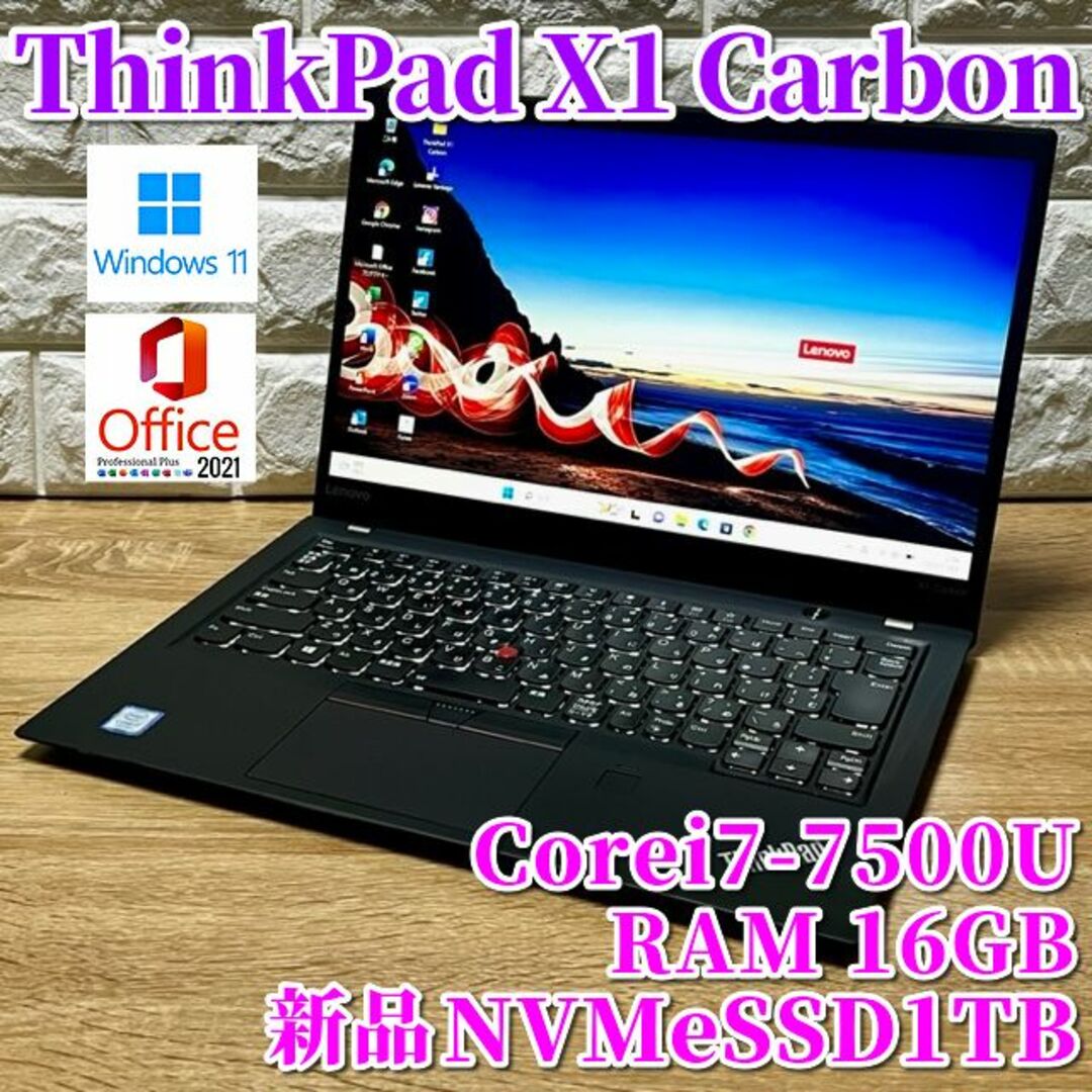 良品！新品SSD1TB搭載！最上級Corei7！RAM16GB！VAIO Pro