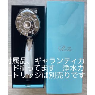 ReFa - リファ ファインバブルS 新品未使用 正規品の通販｜ラクマ