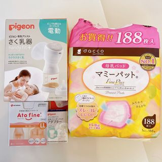 ピジョン(Pigeon)のさく乳器 電動 handy fit+ 22(その他)