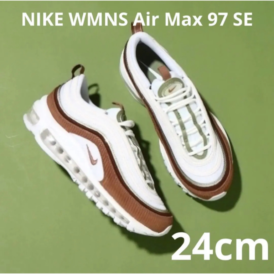 NIKE WMNS Air Max 97 SE 24cm 新品　匿名配送 | フリマアプリ ラクマ