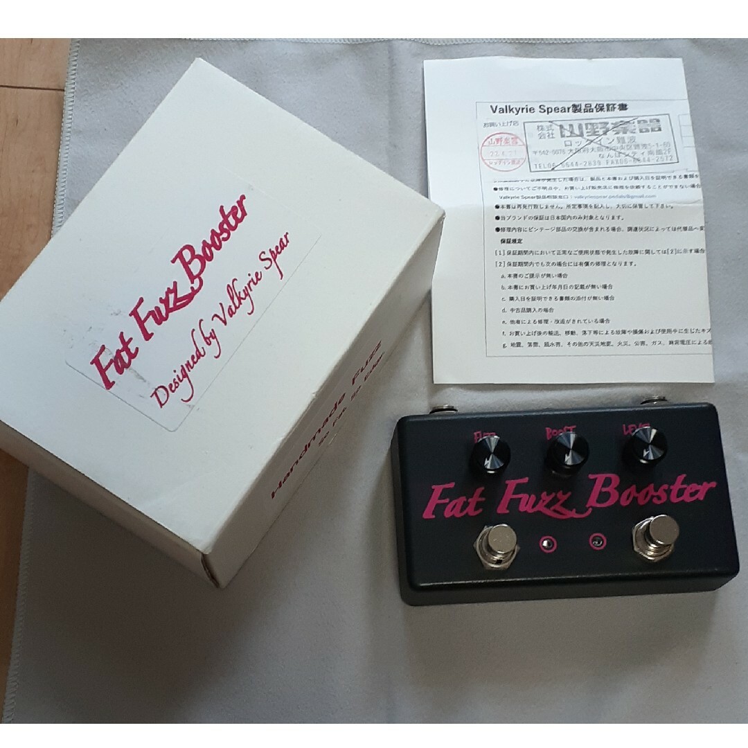 Valkyrie Spear / Fat Fuzz Booster 新品同様 楽器のギター(エフェクター)の商品写真