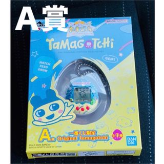 たまごっち 一番くじ A賞 本体 tamagotchi(携帯用ゲーム機本体)