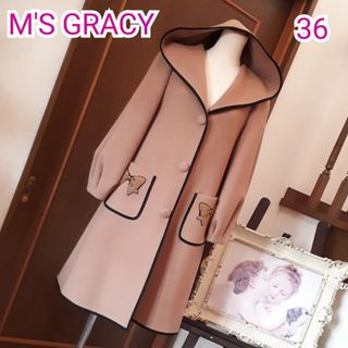 M'S GRACY エムズグレイシー　ロングコート　リボン付き