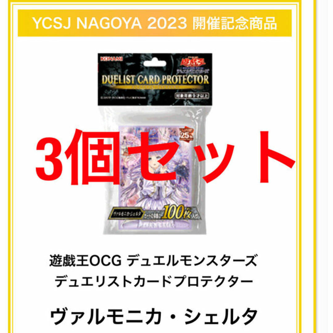 イーブイpsa9ポケモンカード 長場雄Yu nagabaイーブイプロモ