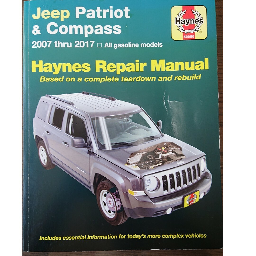 Haynes ヘインズ Jeep PATRIOT 本カタログ/マニュアル