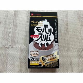 ハーブ健康本舗 黒モリモリスリム プーアル茶風味 10包入(健康茶)