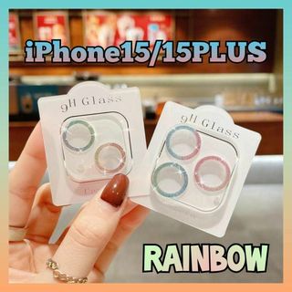 ♡人気♡レインボー iPhone14/14Plus カメラレンズカバー(保護フィルム)