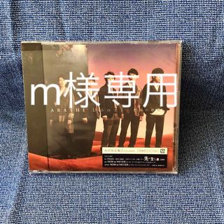 アラシ(嵐)のDoors -勇気の軌跡- 初回限定盤2(ポップス/ロック(邦楽))