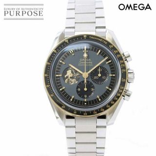 オメガ(OMEGA)のオメガ OMEGA スピードマスター ムーンウォッチ コンビ アポロ11号 50周年記念 310.20.42.50.01.001 6969本限定 Speedmaster VLP 90171531(腕時計(アナログ))