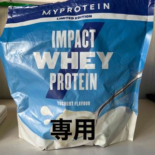 マイプロテイン(MYPROTEIN)のzue29様専用(プロテイン)