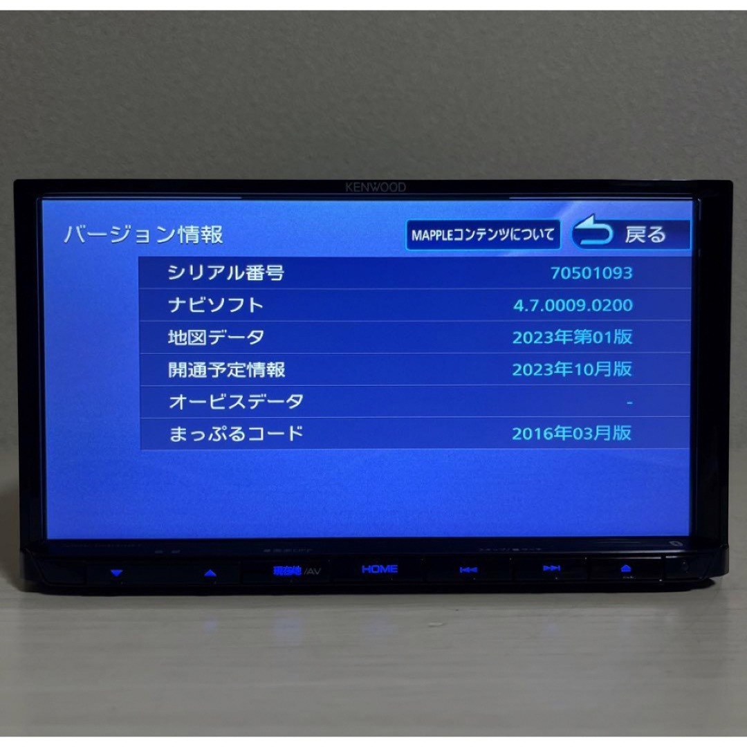 KENWOOD彩速ナビMDV-D404BT 2023地図bluetooth対応-