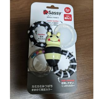 サッシー(Sassy)のSassy サッシーカミカミみつばち(知育玩具)