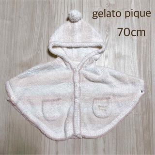 ジェラートピケ(gelato pique)のgelato pique  ジェラートピケ  ポンチョ 70−80cm(カーディガン/ボレロ)