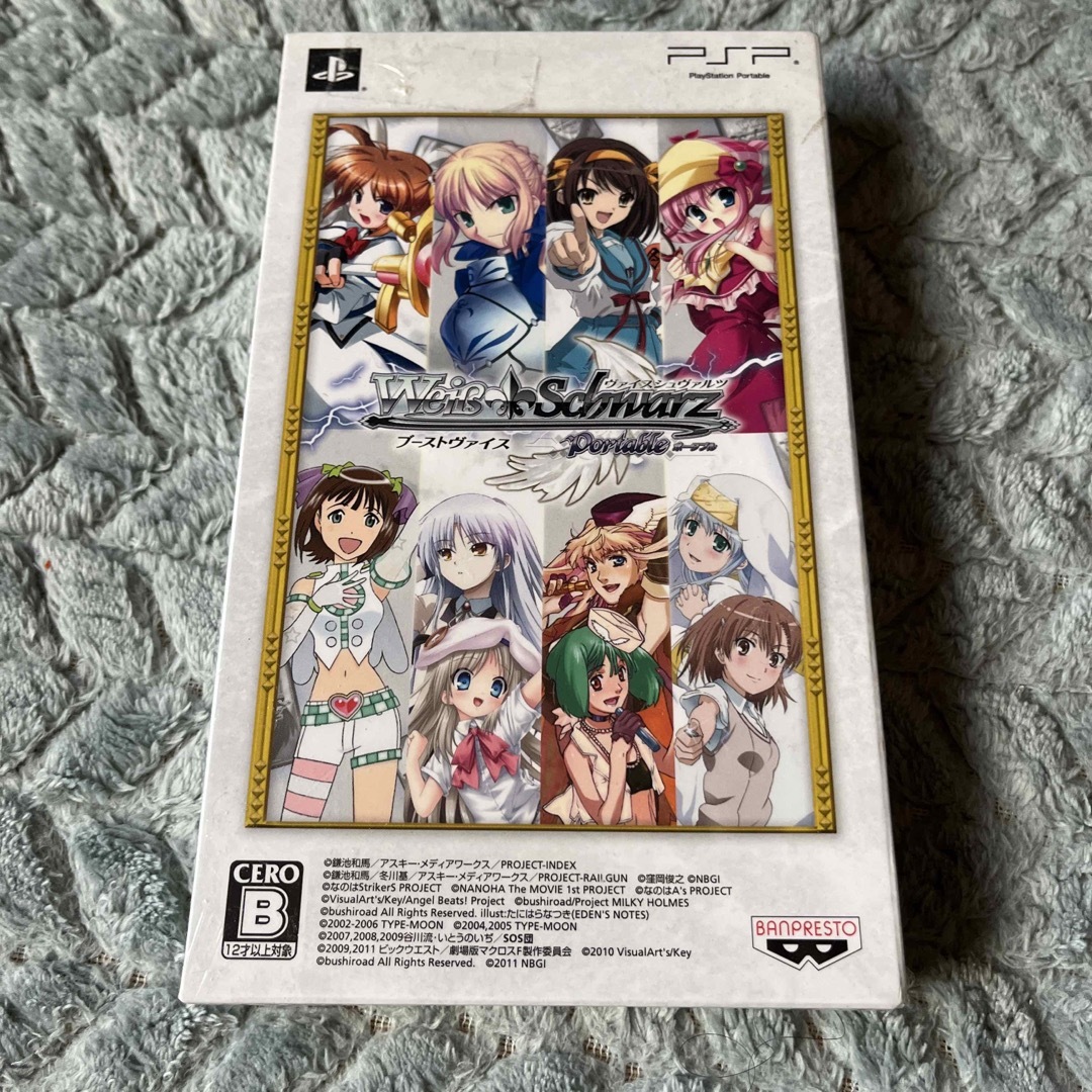 PlayStation Portable - ヴァイスシュヴァルツ ポータブル PlayStation Portable - ヴァイスシュヴァルツ ポータブル