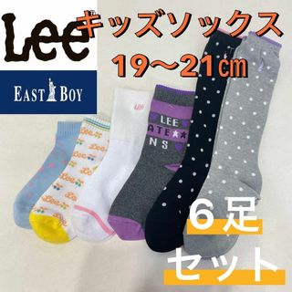 イーストボーイ 子供 靴下/タイツの通販 88点 | EASTBOYのキッズ