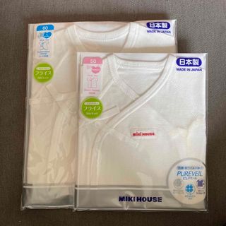 ミキハウス(mikihouse)のミキハウス　コンビ肌着　短肌着　新品・未使用(肌着/下着)