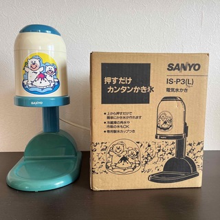 サンヨー(SANYO)のかき氷機　電動(調理機器)