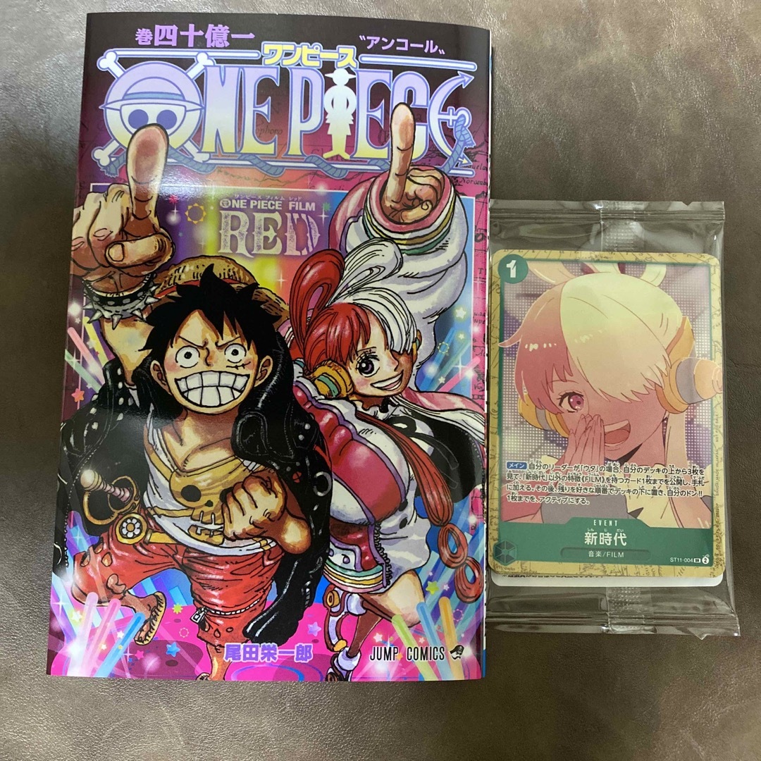 ONE PIECE(ワンピース)のONE PIECE FILM REDアンコール上映入場者特典 エンタメ/ホビーの漫画(少年漫画)の商品写真