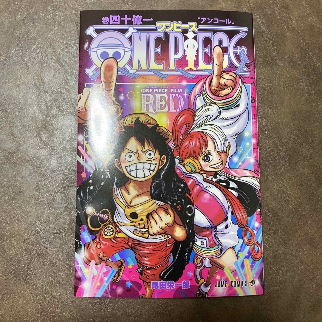 ONE PIECE(ワンピース)のONE PIECE FILM REDアンコール上映入場者特典 エンタメ/ホビーの漫画(少年漫画)の商品写真