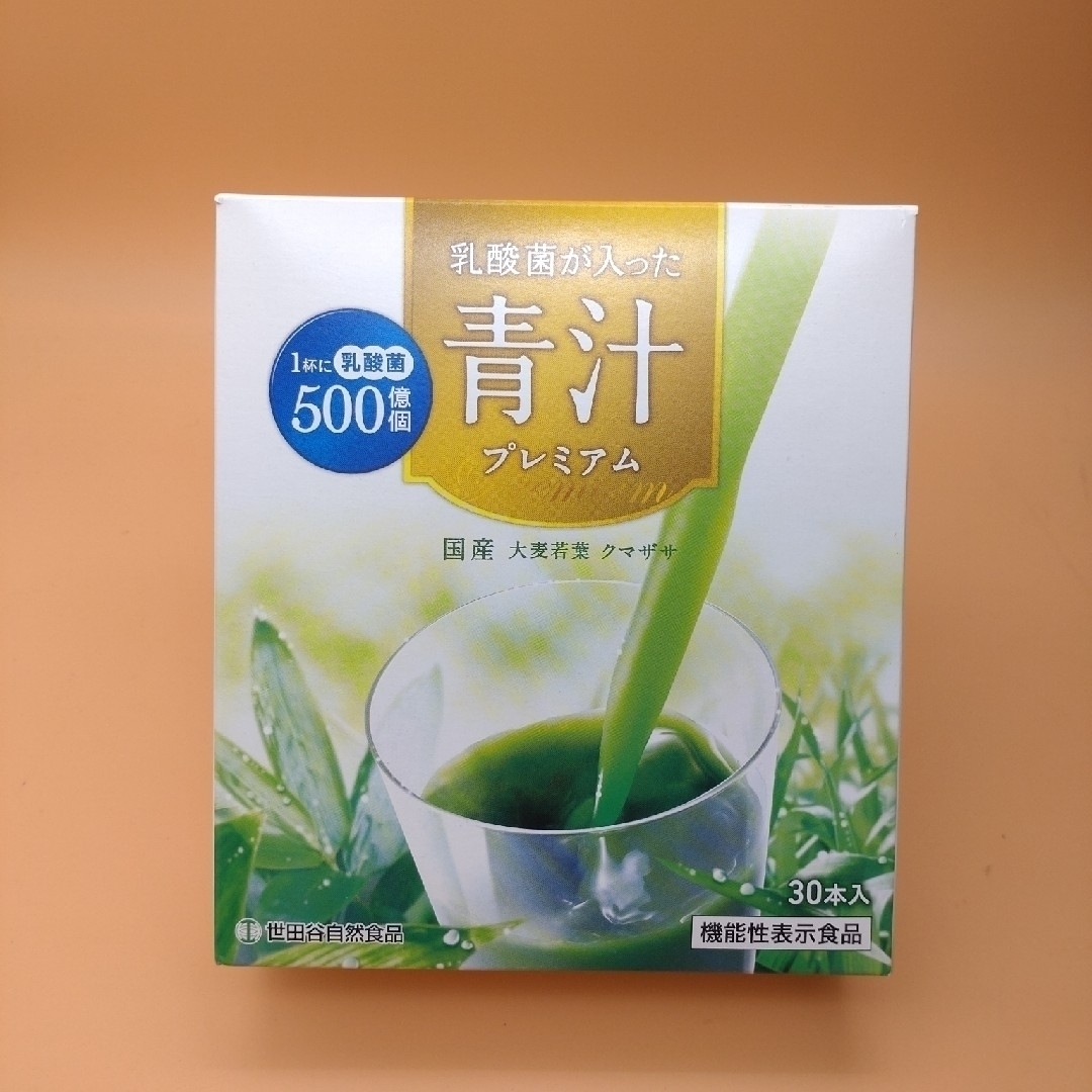 世田谷自然食品、青汁3.2g×30本 食品/飲料/酒の健康食品(その他)の商品写真