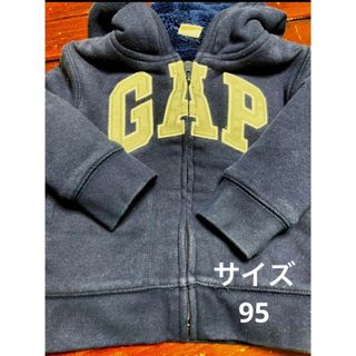 ギャップ(GAP)のギャップ　GAP 裏起毛パーカー　サイズ95(ジャケット/上着)