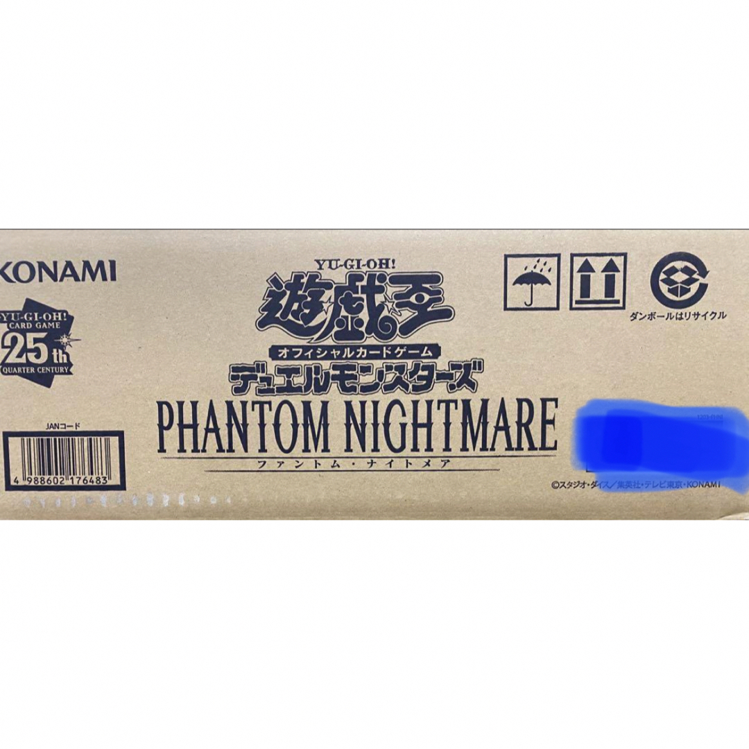 遊戯王 PHANTOM NIGHTMARE ファントムナイトメア 未開封カートン | フリマアプリ ラクマ