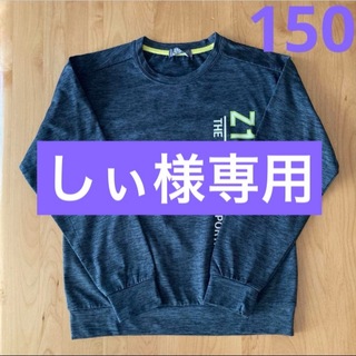 CLOSSHI SPORTS トレーナー150(Tシャツ/カットソー)