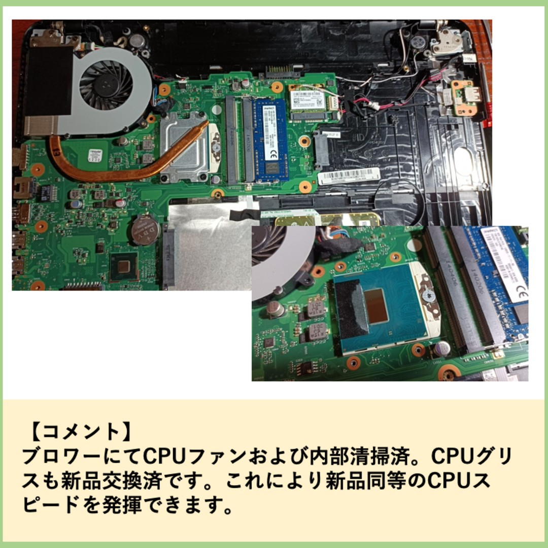 東芝ノートパソコン/サクサク快速SSD/カメラあり/実力派