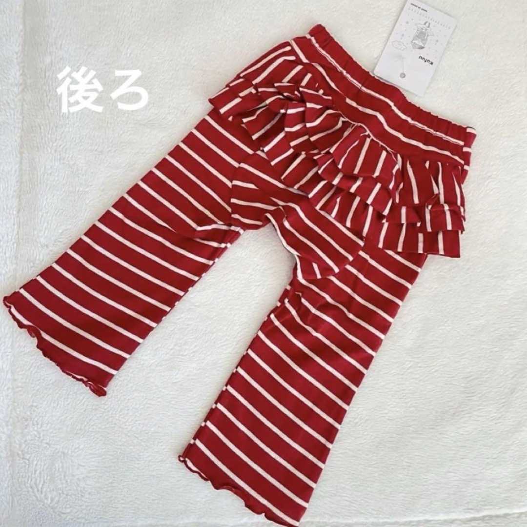 フリル レギンス ベビー パンツ 70 80 女の子 日本製 未使用 キッズ/ベビー/マタニティのベビー服(~85cm)(パンツ)の商品写真